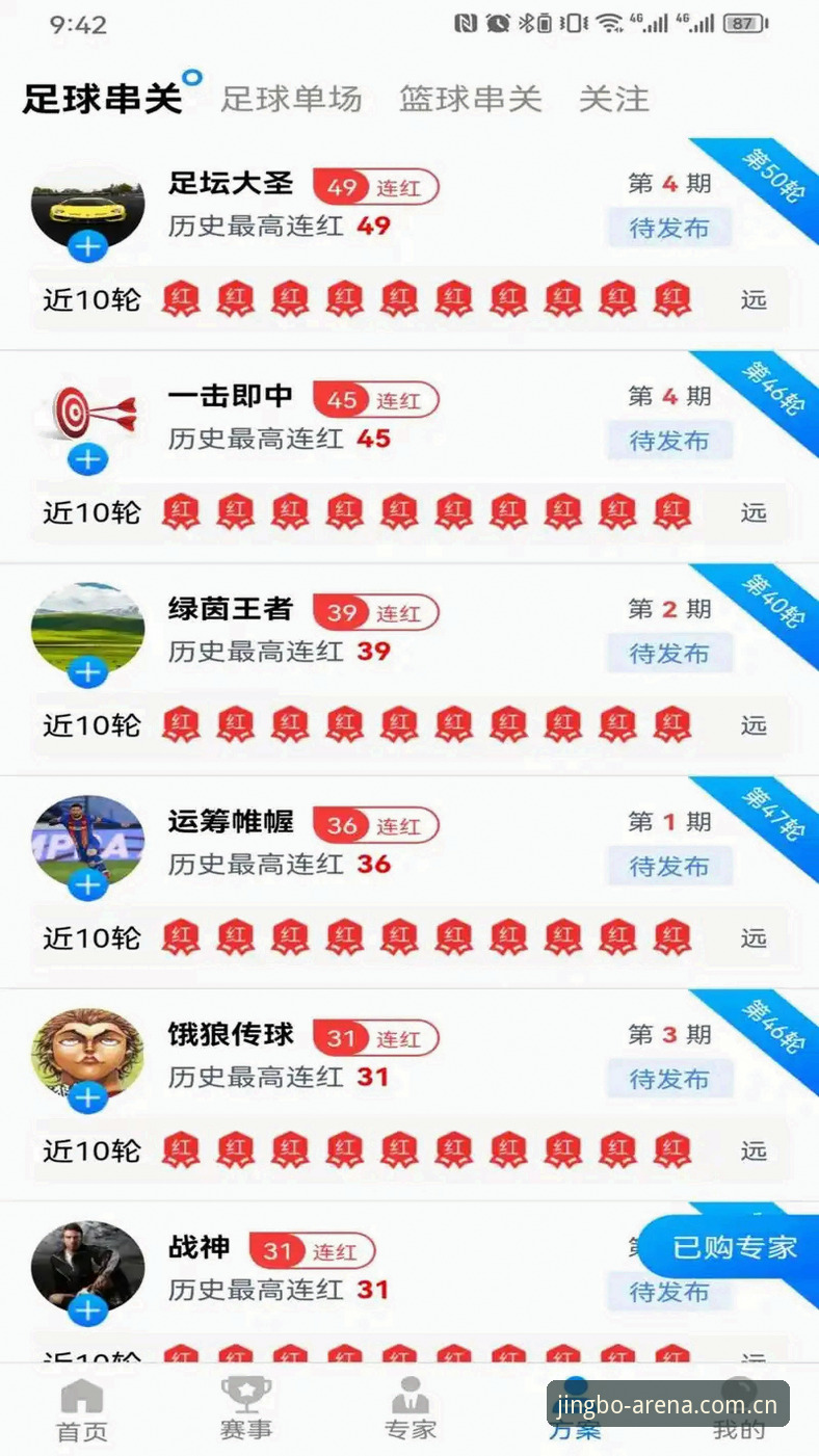 竞博平台官网 竞博体育平台 vs 传统娱乐模式:谁更懂玩家需求?全面对比分析