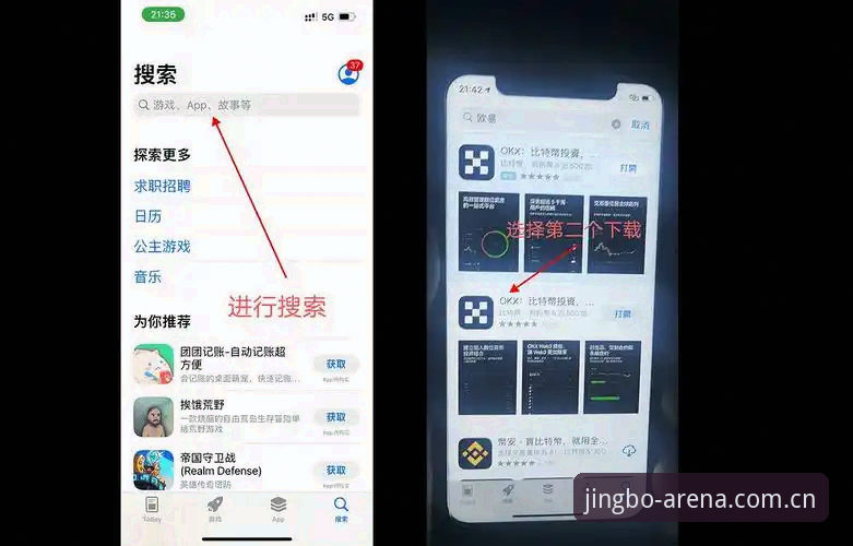 JBO官方平台安装失败 JBO官方平台安装失败?五步实用排查技巧助你顺畅体验竞博体育平台