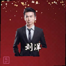 刘洋
