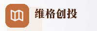 信赖联盟